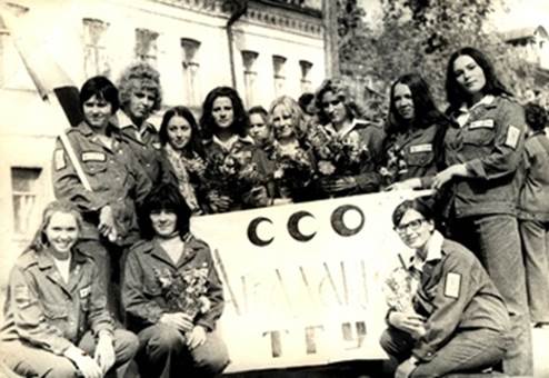 История РСО