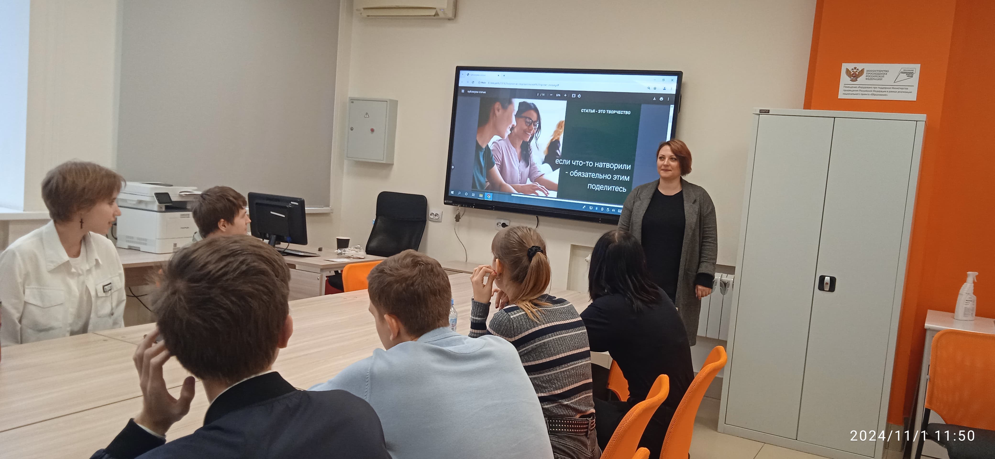 Представлены мастер-классы для студентов